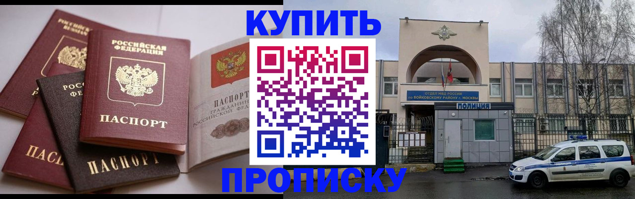 регистрация для дет. сада в Брянской области